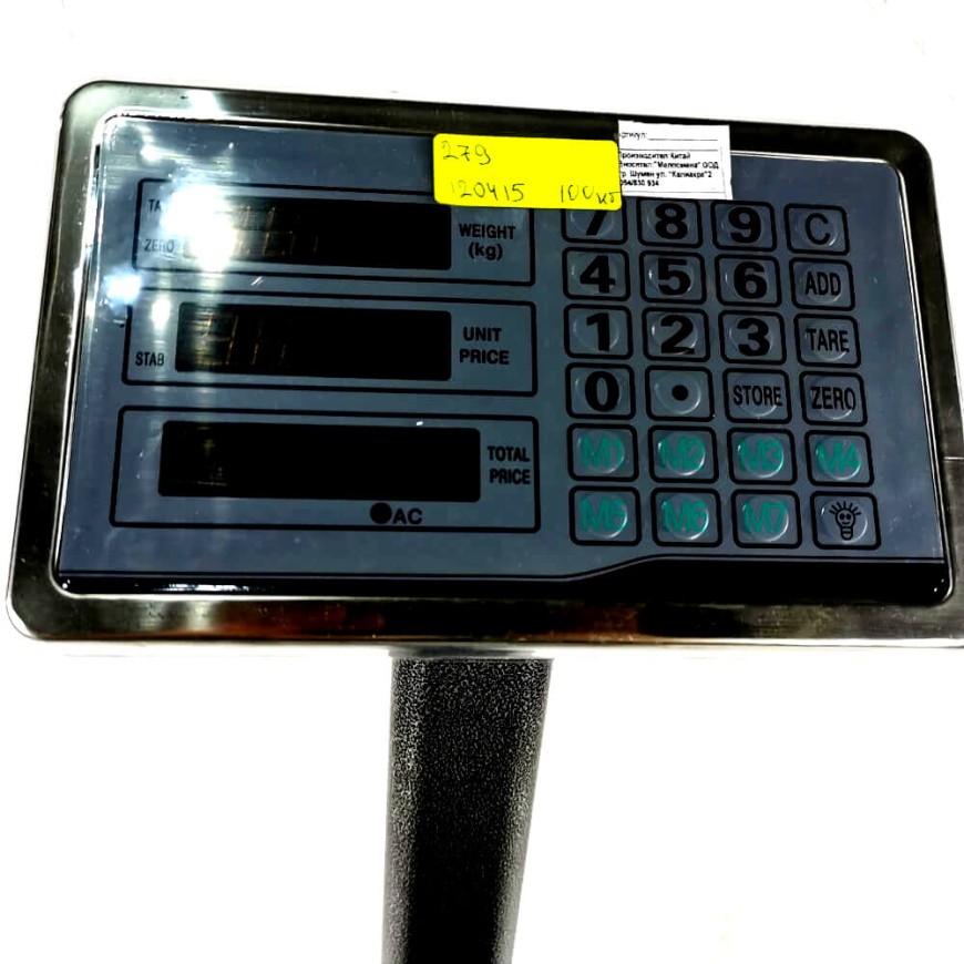 Електронен акумулаторен кантар 100кг, платформа 30/40см